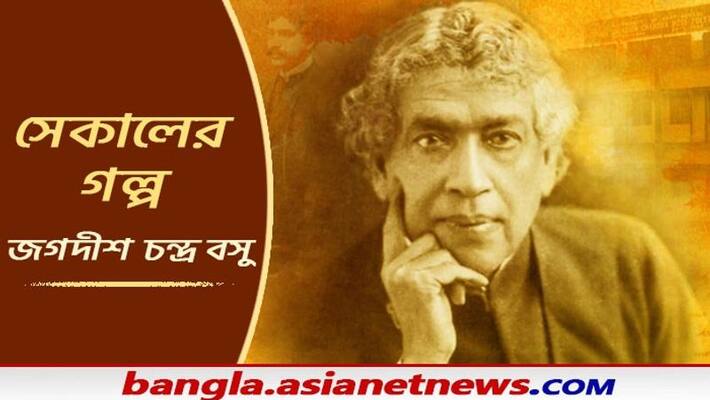 Unknown facts of physicist jagdish chandra bose Unknown facts of physicist jagdish chandra bose