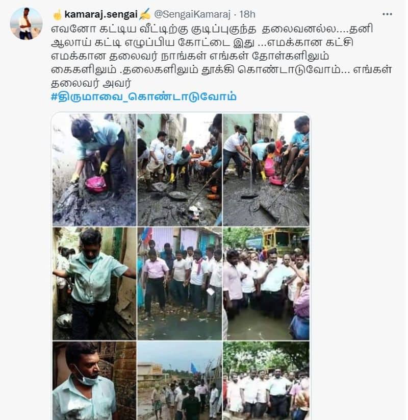 Not in the chair, we will lift Thiruma on the head .. Why burning to you .. Volunteer Retaliation.