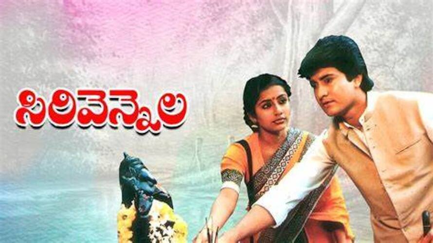 when legendary director viswanth not happy with the story of sirivennela movie when legendary director viswanth not happy with the story of sirivennela movie