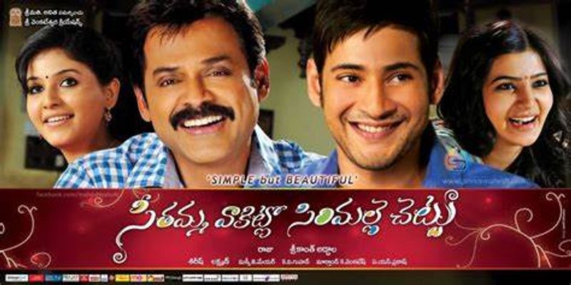 sirivennela seetharama sastry award songs still evergreen