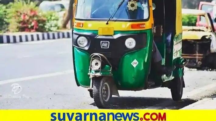 Auto Fare Increase on Dec 1st in Bengaluru Amid Rising Prices grg Auto Fare Increase on Dec 1st in Bengaluru Amid Rising Prices grg