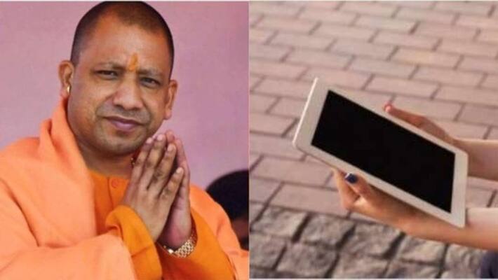 CM Yogi will give a big gift of free tablet and smartphone to the students, data of 27 lakh students will be uploaded on the portal CM Yogi will give a big gift of free tablet and smartphone to the students, data of 27 lakh students will be uploaded on the portal