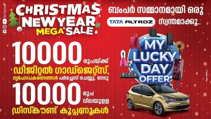 ajmal bismi christmas offer ajmal bismi christmas offer