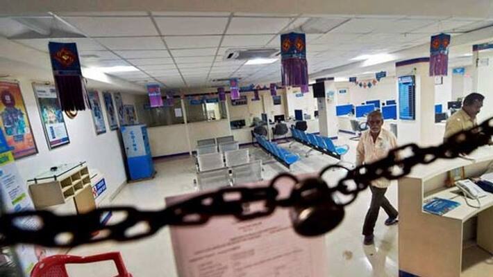bank strike 2022: Central Bank of India bandh on May 30-31, several banks threaten to go on strike bank strike 2022: Central Bank of India bandh on May 30-31, several banks threaten to go on strike