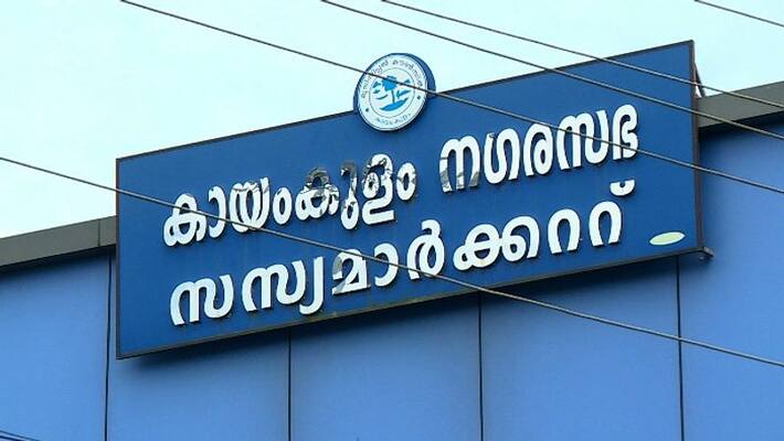corruption in construction of market in Kayamkulam municipality says vigilance corruption in construction of market in Kayamkulam municipality says vigilance