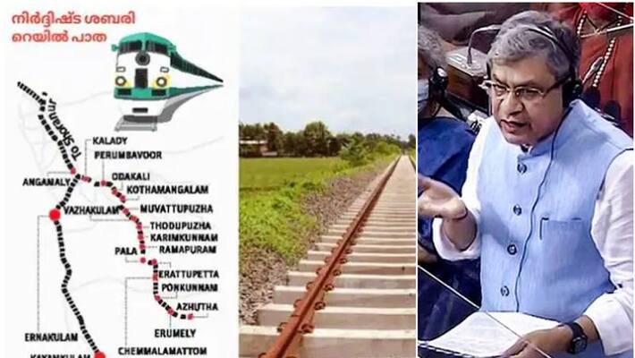 central railway minister ashwini vaishnaw criticize kerala government on sabari rail project central railway minister ashwini vaishnaw criticize kerala government on sabari rail project