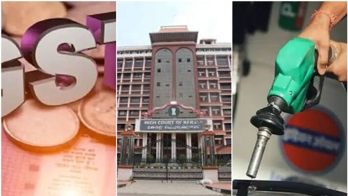 petroleum products cannot be included in gst, kerala high court criticised gst council petroleum products cannot be included in gst, kerala high court criticised gst council