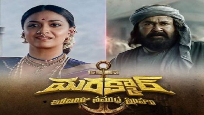 Mohanlal looks fierce in trailer of Marakkar Mohanlal looks fierce in trailer of Marakkar