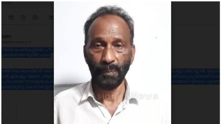 Lodge manager arrested for molesting Assam girl Lodge manager arrested for molesting Assam girl