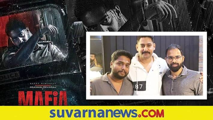 kannada actor prajwal devaraj change his look for mafia movie gvd kannada actor prajwal devaraj change his look for mafia movie gvd