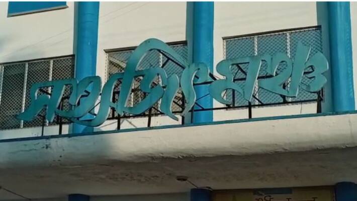 4 women and 6 mens arrested for wrong work in balurghat cinema hall BRD 4 women and 6 mens arrested for wrong work in balurghat cinema hall BRD