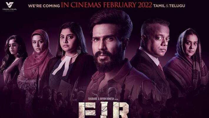 FIR movie update FIR movie update