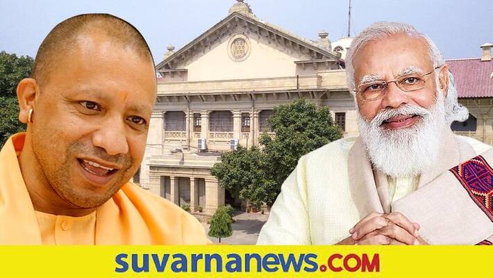 accused gets bail from Allahabad High Court who threatened to kill PM Modi and cm Yogi akb accused gets bail from Allahabad High Court who threatened to kill PM Modi and cm Yogi akb