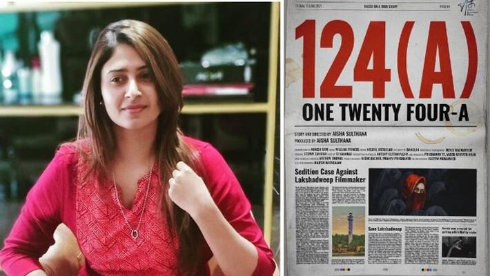 Aisha Sultana announce her new movie 124(A) Aisha Sultana announce her new movie 124(A)