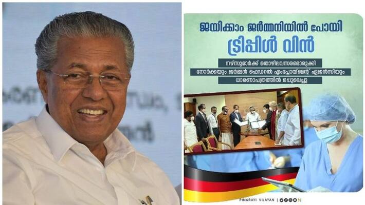 job opportunity malayalee nurses germany job opportunity malayalee nurses germany