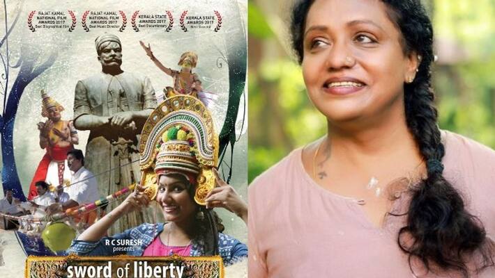 documentary Sword of liberty released documentary Sword of liberty released