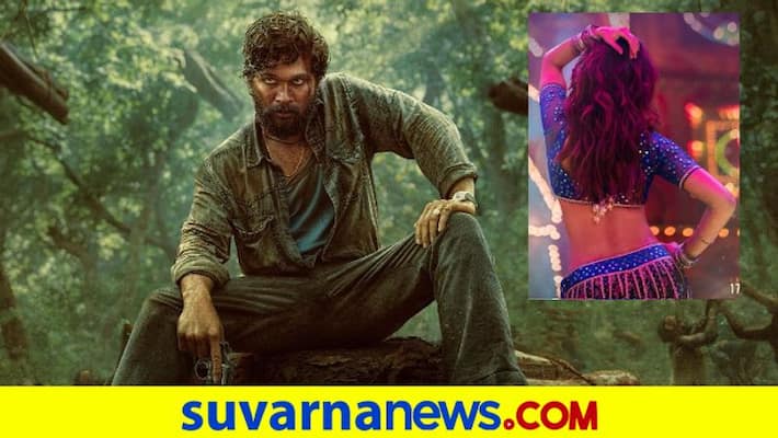 allu arjun starring pushpa item song first look poster is released gvd allu arjun starring pushpa item song first look poster is released gvd