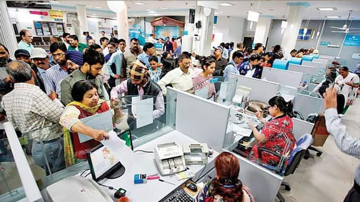 madhya pradesh 2 days bank strike against privatization from 16th to 17december madhya pradesh 2 days bank strike against privatization from 16th to 17december