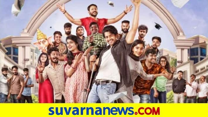 first look release of Shri mahadev Aditi Prabhudeva starrer Gajanana And Gang gvd first look release of Shri mahadev Aditi Prabhudeva starrer Gajanana And Gang gvd