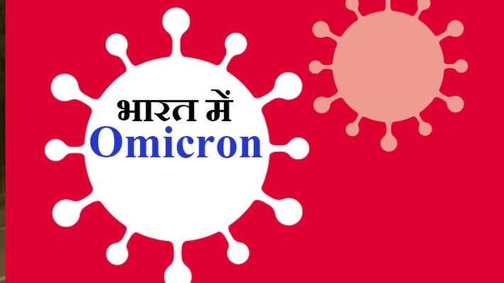 Give Special Treatment to Omricon Patients - States Recommended Center Give Special Treatment to Omricon Patients - States Recommended Center