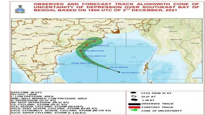 Cyclone Jawad Effect... Today and Tomorrow Heavy to extremely heavy rains in Andhra Pradesh Cyclone Jawad Effect... Today and Tomorrow Heavy to extremely heavy rains in Andhra Pradesh