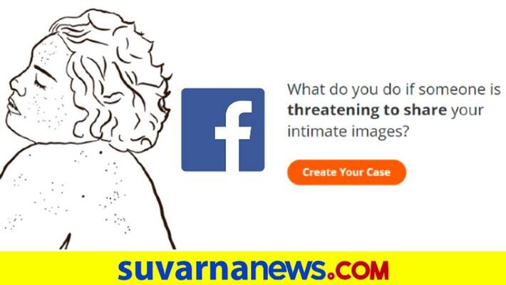 Facebook Owner Meta Launches New Platform Safety Hub to Protect Women in India mnj Facebook Owner Meta Launches New Platform Safety Hub to Protect Women in India mnj