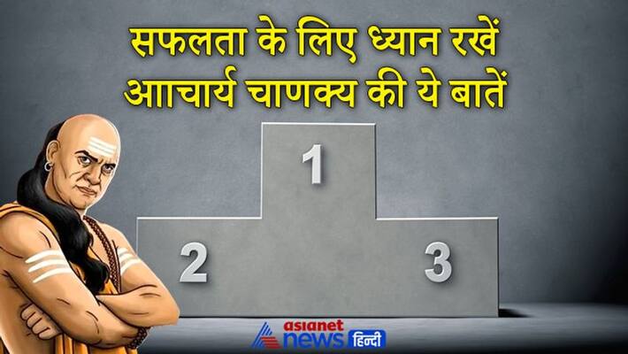 Chanakya Niti Life Management Success Formula MMA Chanakya Niti Life Management Success Formula MMA