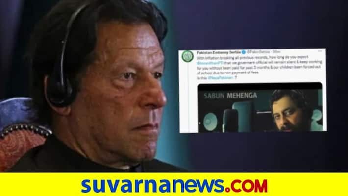 Sorry Imran Khan Embassy tweet mocks PM asks for salary Pakistan says account hacked pod Sorry Imran Khan Embassy tweet mocks PM asks for salary Pakistan says account hacked pod