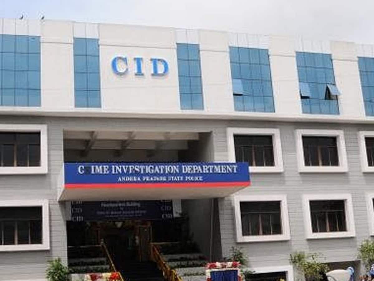 job-in-cid-department-cid-job-in-cid-department-who-can-apply-to-become-a-cid
