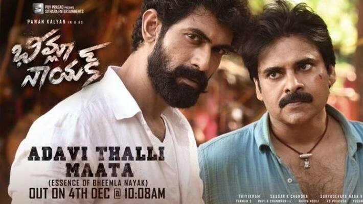 bheemla nayak fourth single update bheemla nayak fourth single update