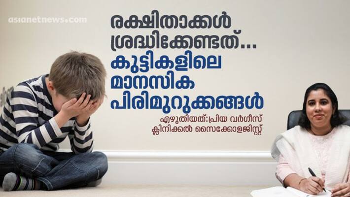 Warning Signs That Your Child Is Under Too Much Stress Warning Signs That Your Child Is Under Too Much Stress
