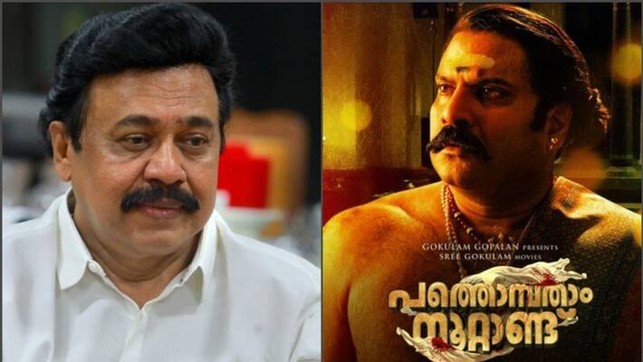 vinayan about tiny tom character in pathonpathaam noottandu character poster vinayan about tiny tom character in pathonpathaam noottandu character poster