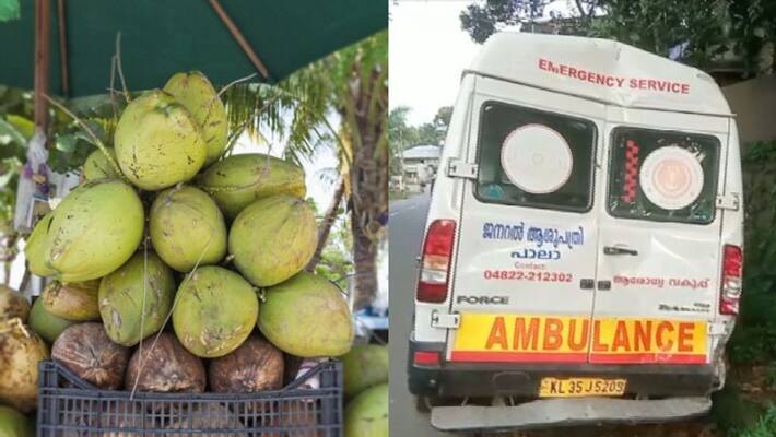 Ambulance driver step down to drink tender coconut coconut seller tries to drive ambulance lead to accident in Pala Ambulance driver step down to drink tender coconut coconut seller tries to drive ambulance lead to accident in Pala
