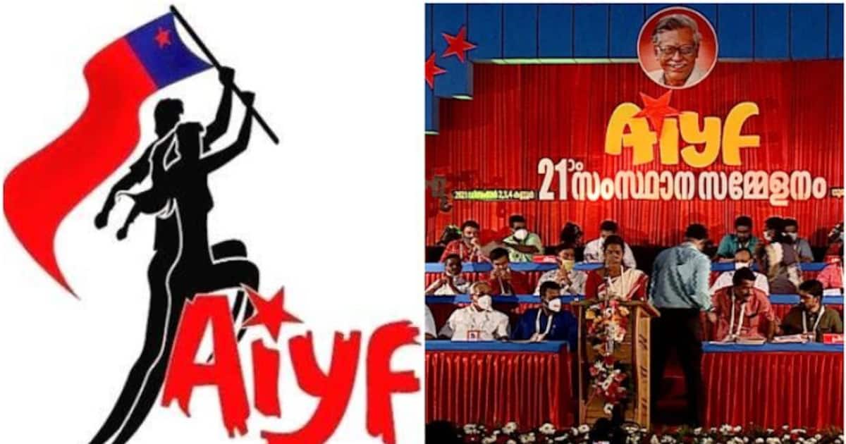 Aiyf Samaram Cheyyaga - All India Youth Federation Marching Forward - song  and lyrics by Chandra Nayak | Spotify