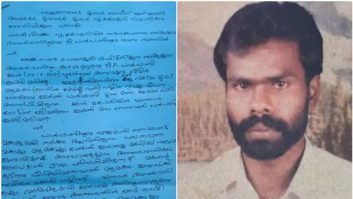 pocso case accused suicide local people demand investigation pocso case accused suicide local people demand investigation
