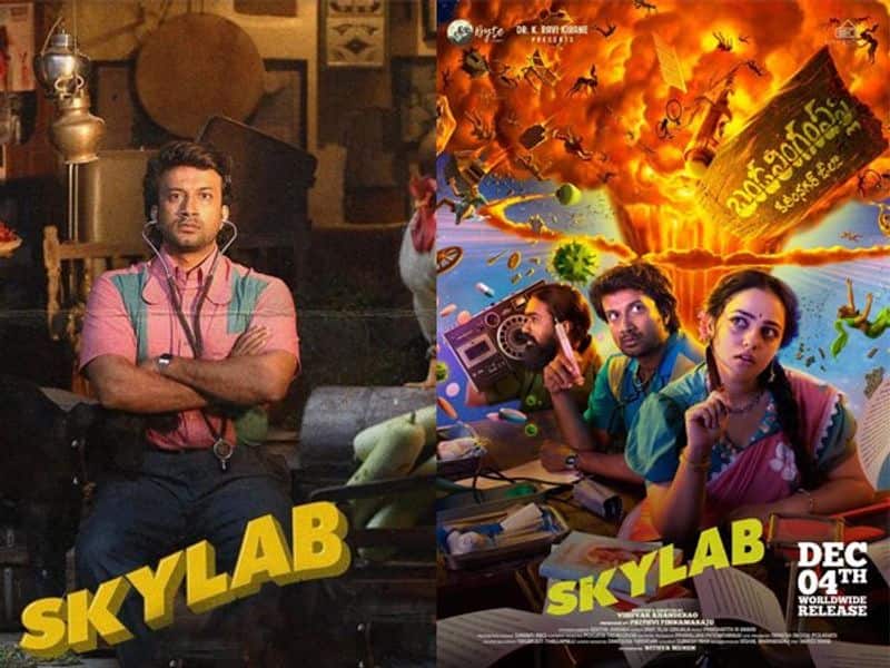 Nitya menon Skylab Telugu Movie Review