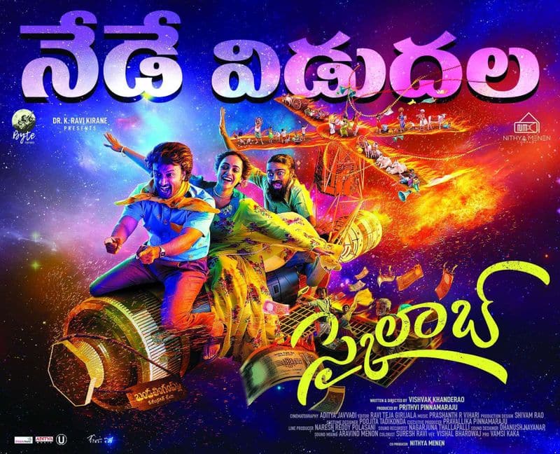 Nitya menon Skylab Telugu Movie Review