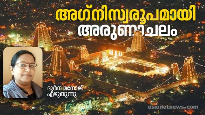 Travelogue to Thiruvannamalai Arunachaleswarar temple Travelogue to Thiruvannamalai Arunachaleswarar temple