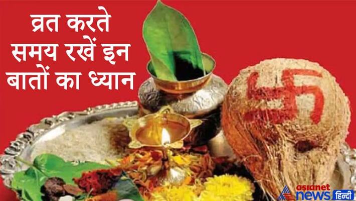 Hinduism Hindu Traditions Hindu Festival Special things related to fasting MMA Hinduism Hindu Traditions Hindu Festival Special things related to fasting MMA