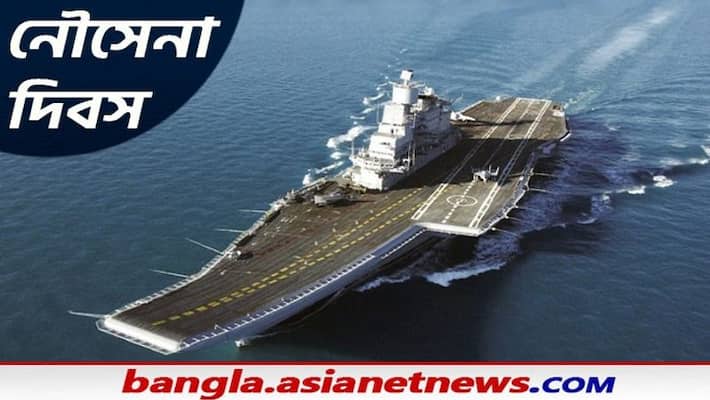 Know some historical facts about Indian Navy Know some historical facts about Indian Navy