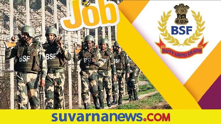 Border Security Force Recruitment 2022 notification for Inspector and other posts gow Border Security Force Recruitment 2022 notification for Inspector and other posts gow