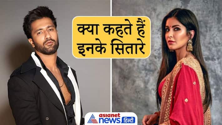 Bollywood News Katrina Kaif Vicky Kaushal Katrina Kaif Marriage With Vicky Kausha Katrina Kaif And Vicky Kausha Horoscope MMA Bollywood News Katrina Kaif Vicky Kaushal Katrina Kaif Marriage With Vicky Kausha Katrina Kaif And Vicky Kausha Horoscope MMA