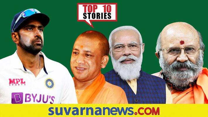 Pm modi to visit gorakhpur to Mamata as a formidable PM candidate top 10 news of December 4 ckm Pm modi to visit gorakhpur to Mamata as a formidable PM candidate top 10 news of December 4 ckm