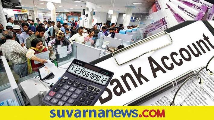 Income tax department keeps an multiple account of a single person Income tax department keeps an multiple account of a single person