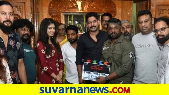 Mafia Kannada Movie Muhuratha Starrer Prajwal Devaraj Aditi Prabhudeva gvd Mafia Kannada Movie Muhuratha Starrer Prajwal Devaraj Aditi Prabhudeva gvd