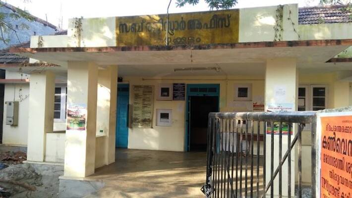 Vigilance raid at Kazhakkoottam registrar office 4875 rupee found Vigilance raid at Kazhakkoottam registrar office 4875 rupee found