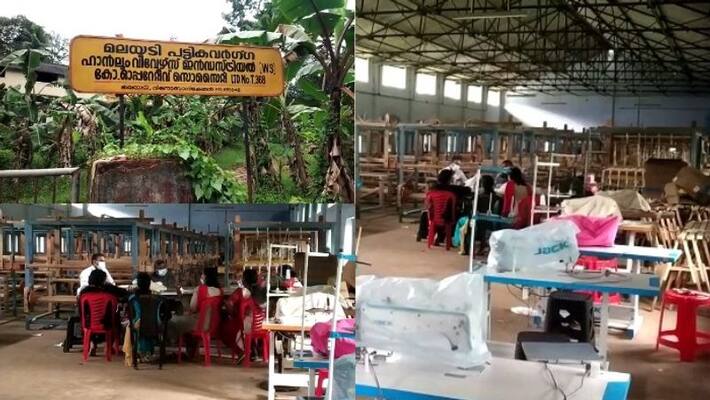 Malayadi Stitching training center fund fraud Vigilance raid Malayadi Stitching training center fund fraud Vigilance raid