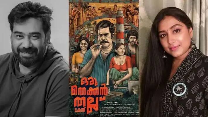 biju menon share casting call for oru thekkan thallu case movie biju menon share casting call for oru thekkan thallu case movie