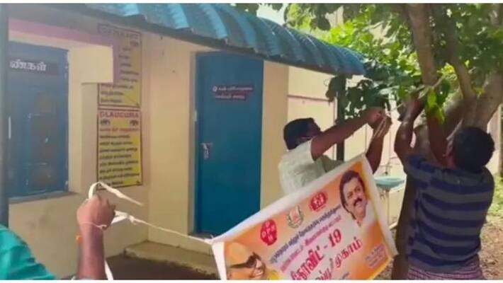 Corona vaccine: Where is Modi's picture on the vaccine banner? BJP throws Karunanidhi, Stalin banner ..! Corona vaccine: Where is Modi's picture on the vaccine banner? BJP throws Karunanidhi, Stalin banner ..!