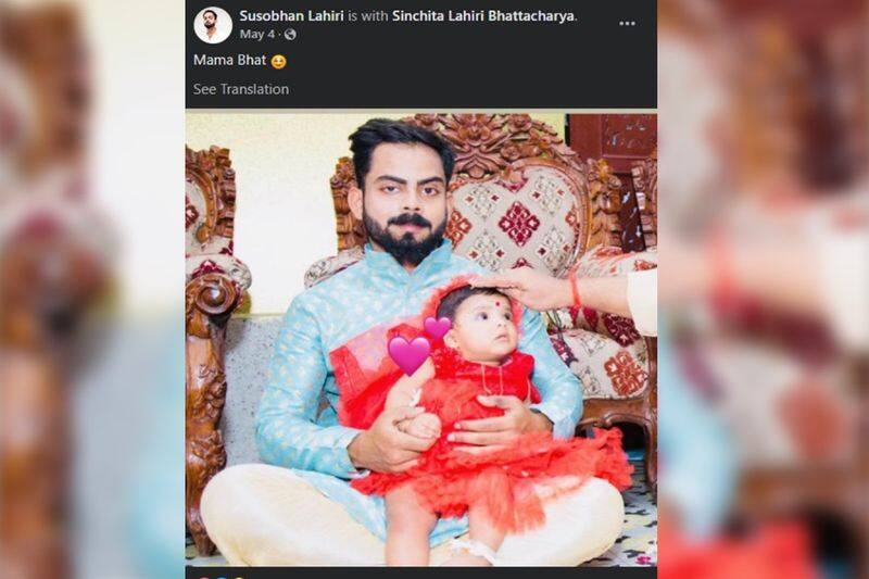 Fact Check: Did Virat Kohli reveal daughter Vamika's face for the first time ALB